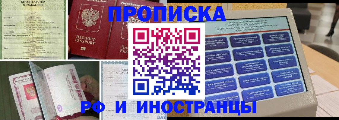 регистрация для школы в Зеленодольске