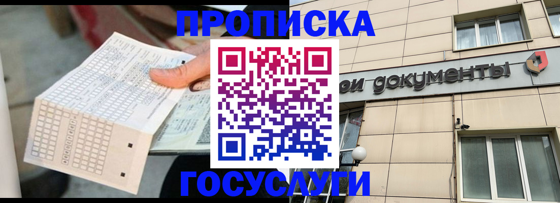 миграционный учет в Зеленодольске
