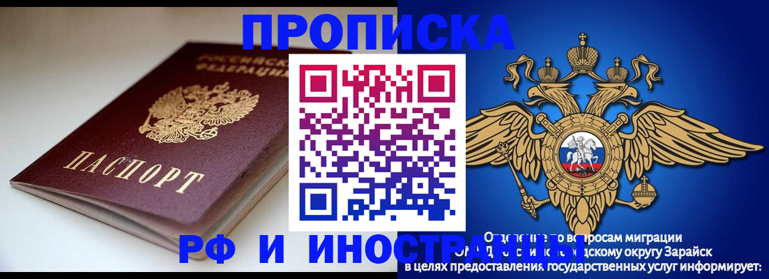 регистрация для школы в Зеленодольске